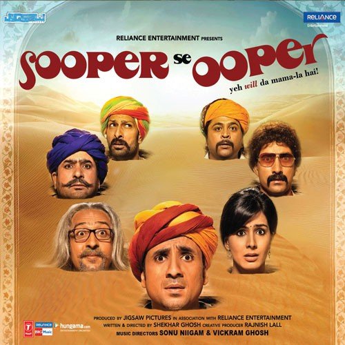 Amabarish Das Songs MP3 Download